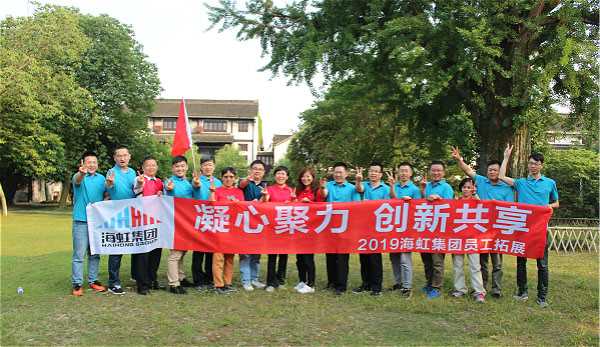 迎著曙光，開啟海航事業(yè)新征程