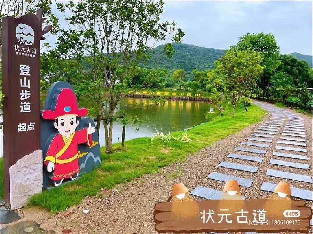 無(wú)錫周邊徒步線路 仁眾推薦|狀元古道徒步