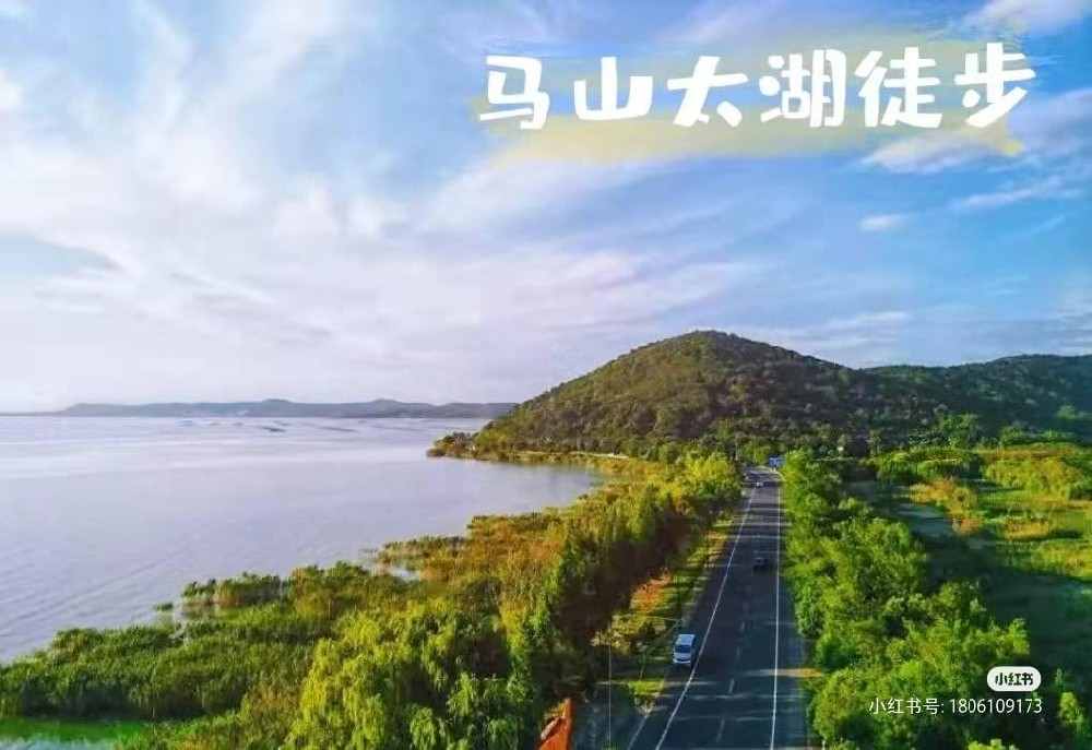 無(wú)錫周邊徒步線路 仁眾推薦|馬山太湖徒步