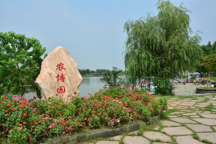 無(wú)錫安鎮(zhèn)農(nóng)博園基地