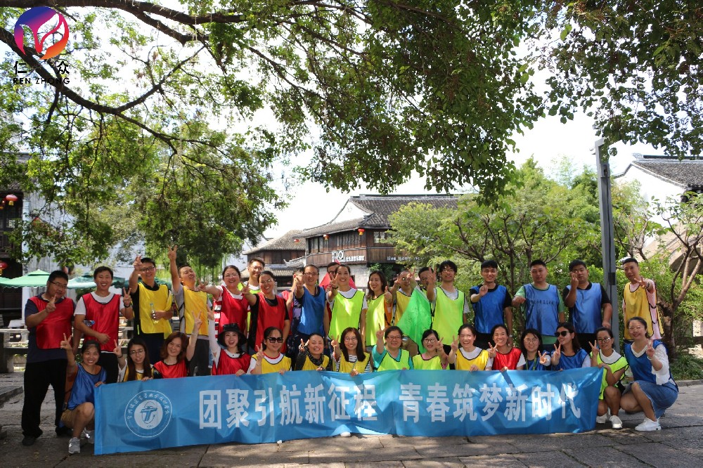 企業(yè)戶(hù)外拓展的意義